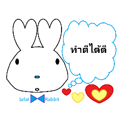 善心兔的泰語話