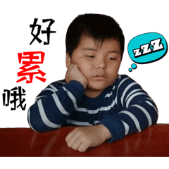 祐祐愛搞怪
