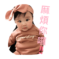 郡主