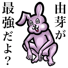 Pink bunny sticker! Yume Yuu Yuuga