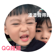 潘潘潘潘