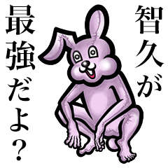 Pink bunny sticker! Tomohisa Satohisa