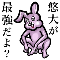 Pink bunny sticker! Yuudai Yuuta Haruto