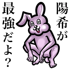 Pink bunny sticker! Haruki Aki Harutoki