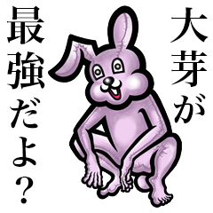 Pink bunny sticker! Taiga Ooga