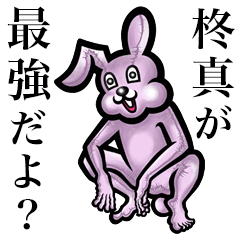 Pink bunny sticker! Shuuma Touma