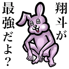 Pink bunny sticker! Shouto Kanato Kaito