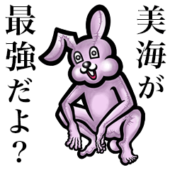 Pink bunny sticker! Miu Minami Mika