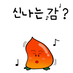 sensibility of great persimmon
