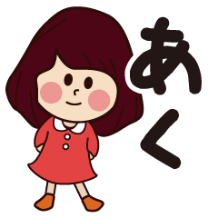 aku girl everyday sticker