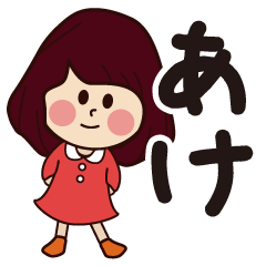 ake girl everyday sticker