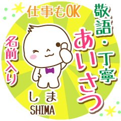 [shima]_ Polite Greeting. [Maruo]