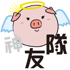 Piggy_Teammate