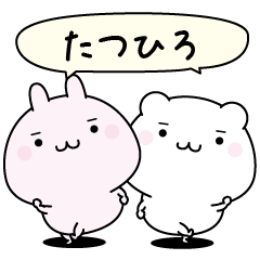 Tatuhiro super easy to reply name