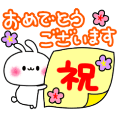 White rabbit 'Mimi' [Basic stamp]