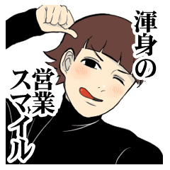 ぱっつん前髪男子スタンプ Line スタンプ Line Store ぱっつん前髪男子スタンプ Line スタンプ Line Store