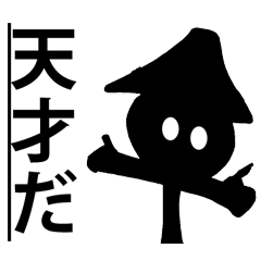 Black a scarecrow noisy Japanese