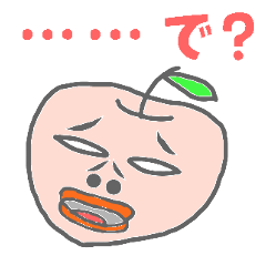Emotional Apple
