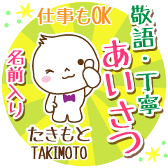 [takimoto]_ Polite Greeting. [Maruo]