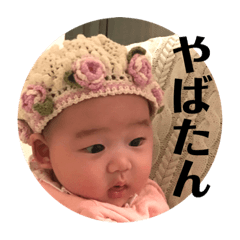 chihiro_20190302221417