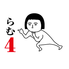 Ramu is moving4.Name sticker.