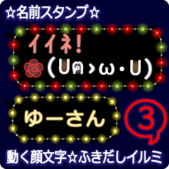 Anime.Face.smile.name3.`Yuuhsan'