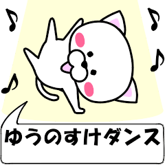 "yuunosuke" dedicated name Sticker Move