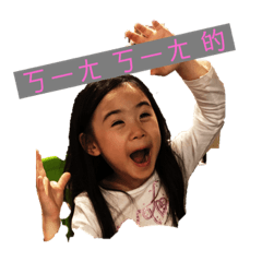 阿布_日常
