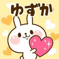 I Love "Yuzuka"!
