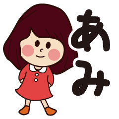 ami girl everyday sticker