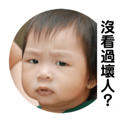 阿菲寶寶