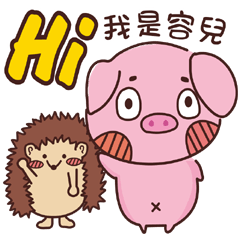 Coco Pig 2-Name stickers -RONG ER