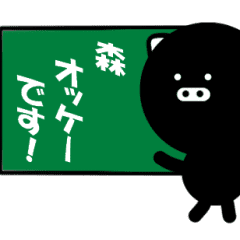 BLAPIG for MORI
