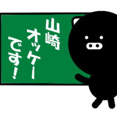 BLAPIG for YAMAZAKI