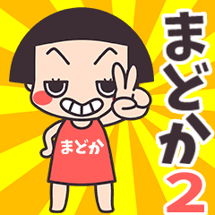 Okappa Madoka2