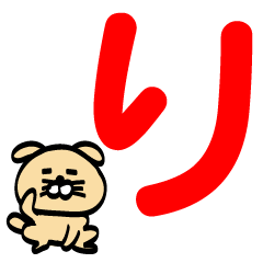WINU3 – LINE stickers | LINE STORE
