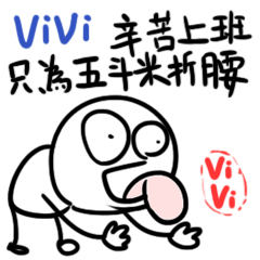 VIVI 's sticker (Bow to reality)