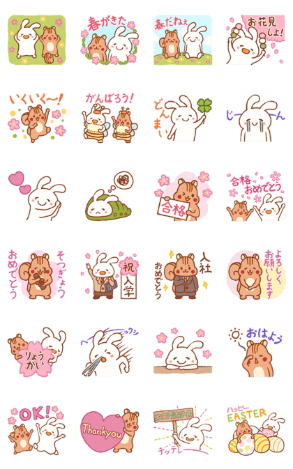 Line 크리에이터스 스티커 우 사리 스 스프링