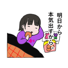 not a cute Sticker