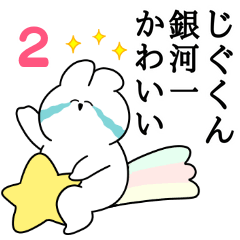 I love Jigu-kun Rabbit Sticker Vol.2