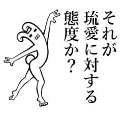 Rabbit's Sticker for Runa Rua Rui Ruo – Stickers LINE | LINE STORE