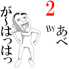 ABE's moving sticker vol2.
