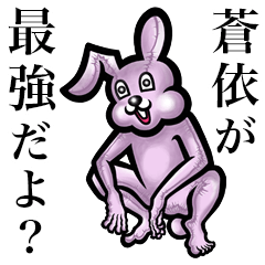 Pink bunny sticker! Aoi.