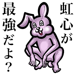 Pink bunny sticker! Koko Niko Nanami