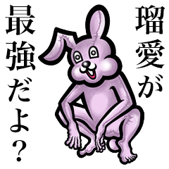 Pink bunny sticker! Rua Runa Rui Ruia