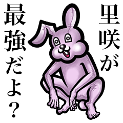 Pink bunny sticker! Risa Rie Rira Riku