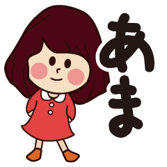 ama girl everyday sticker