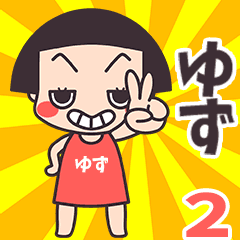 Okappa Yuzu2