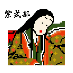 Wakamurasaki Line Stickers Line Store Wakamurasaki Line Stickers Line Store