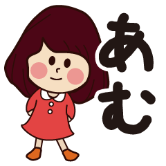 amu girl everyday sticker